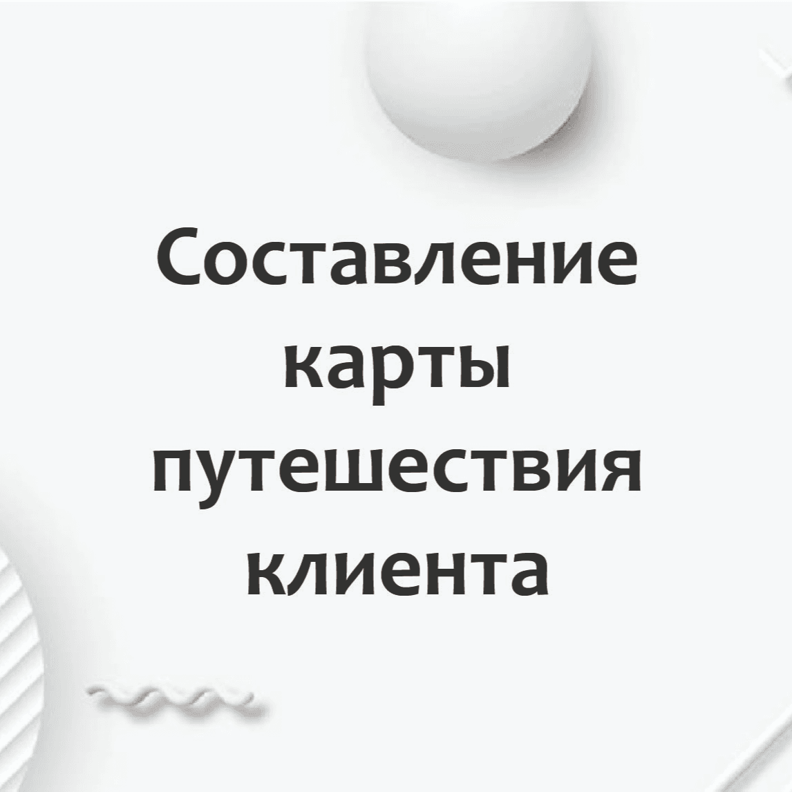 Тест