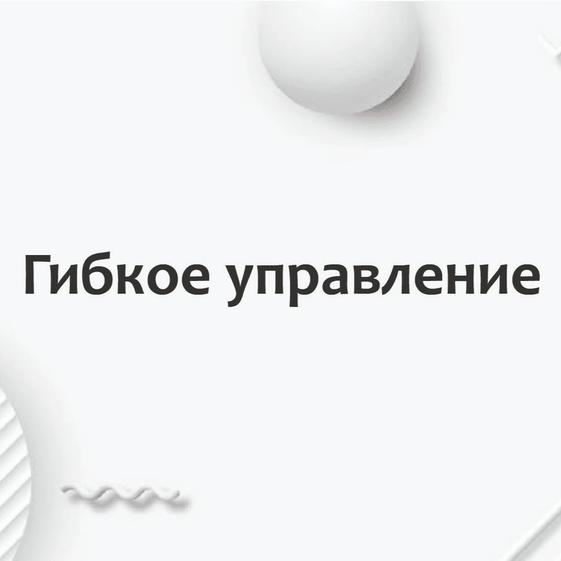 Тест