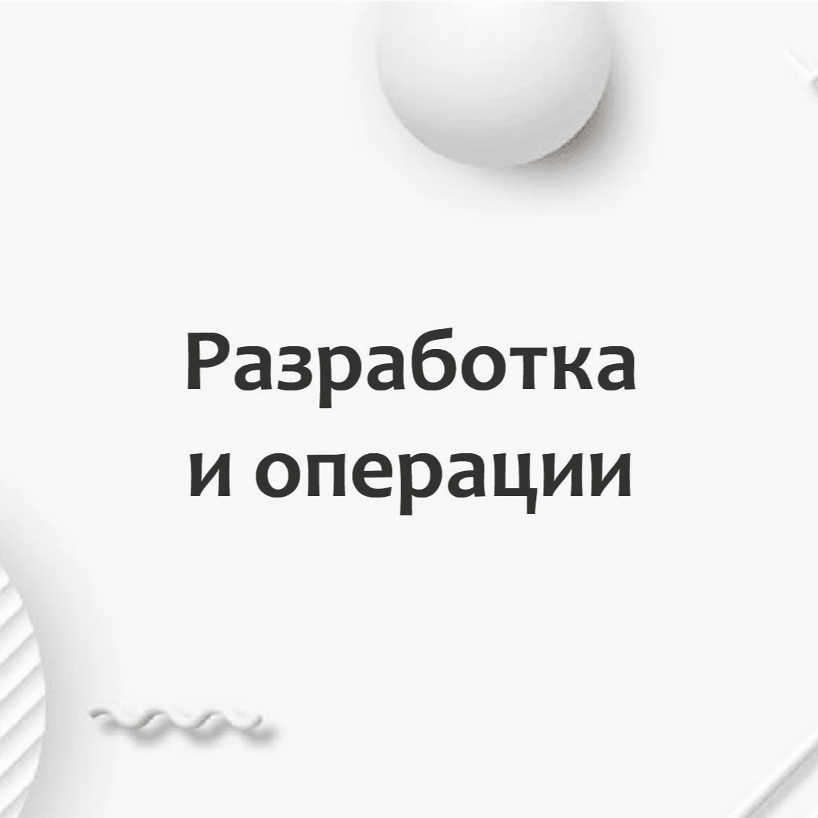 Тест