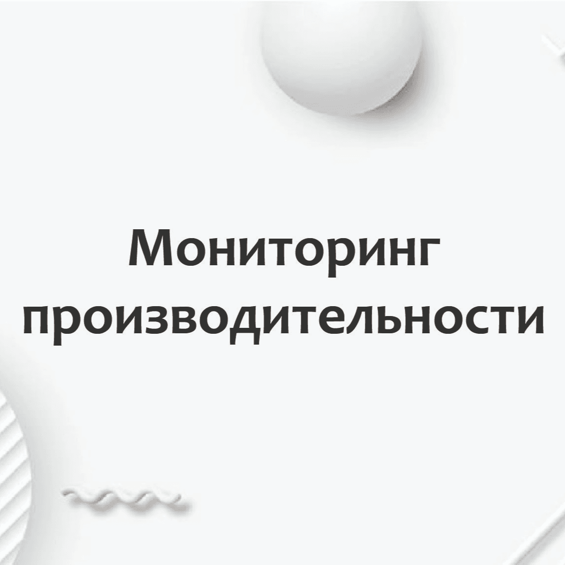 Тест