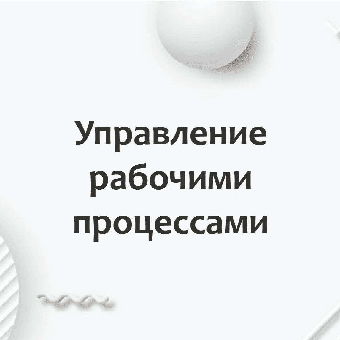 Тест