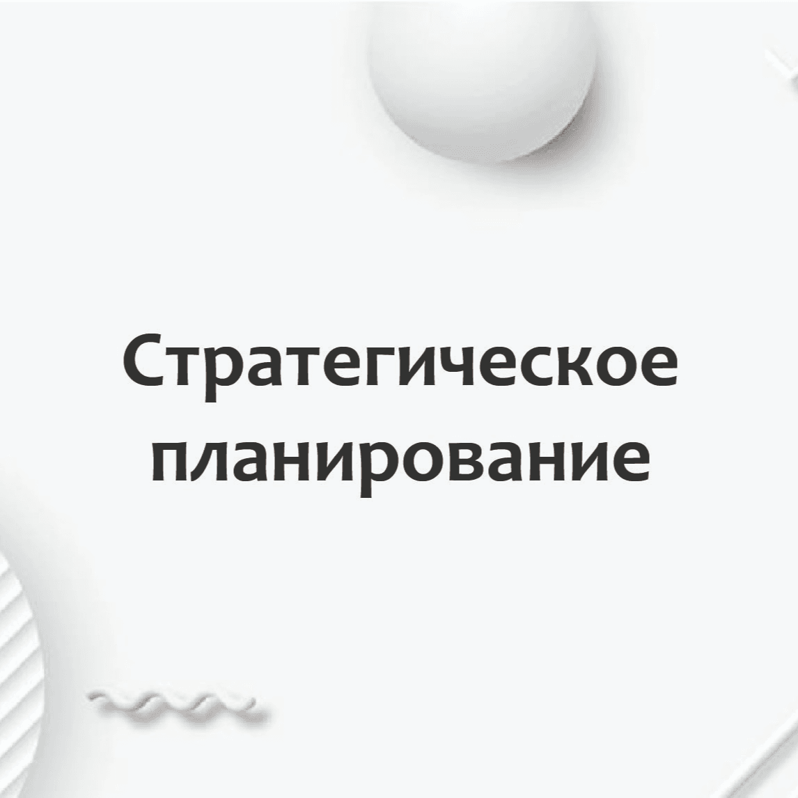 Тест
