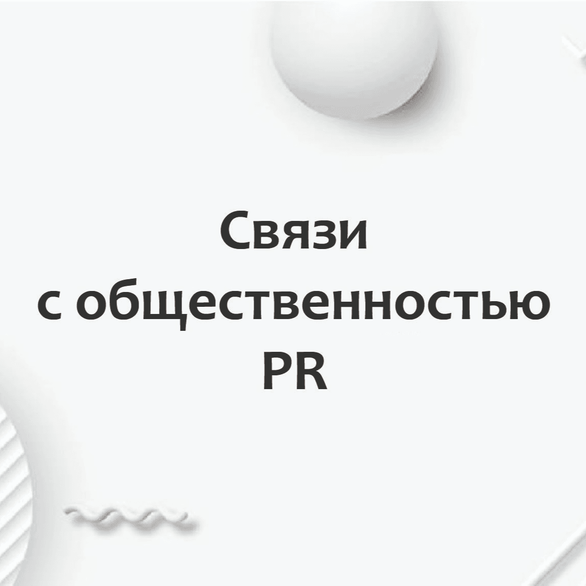 Тест