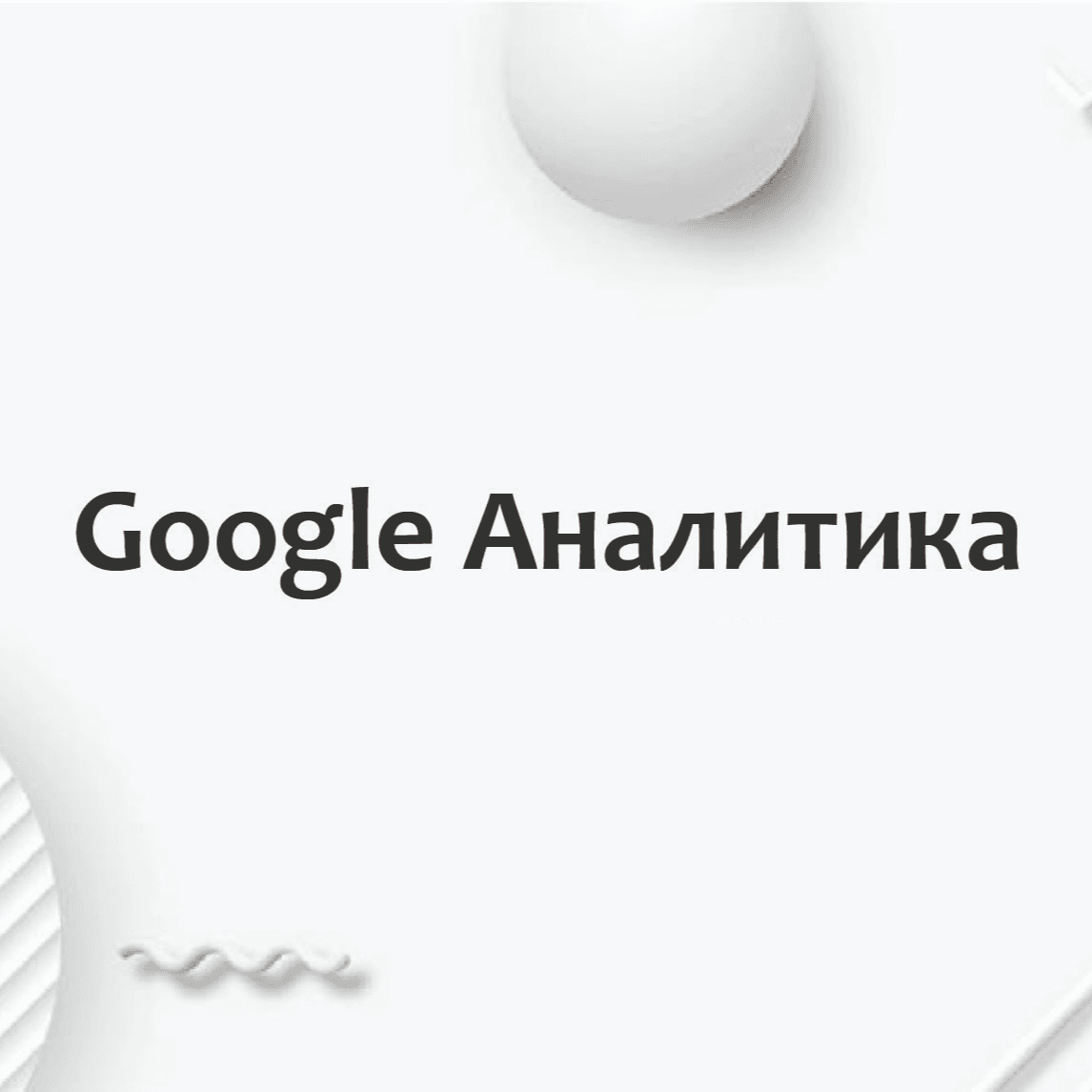 Тест