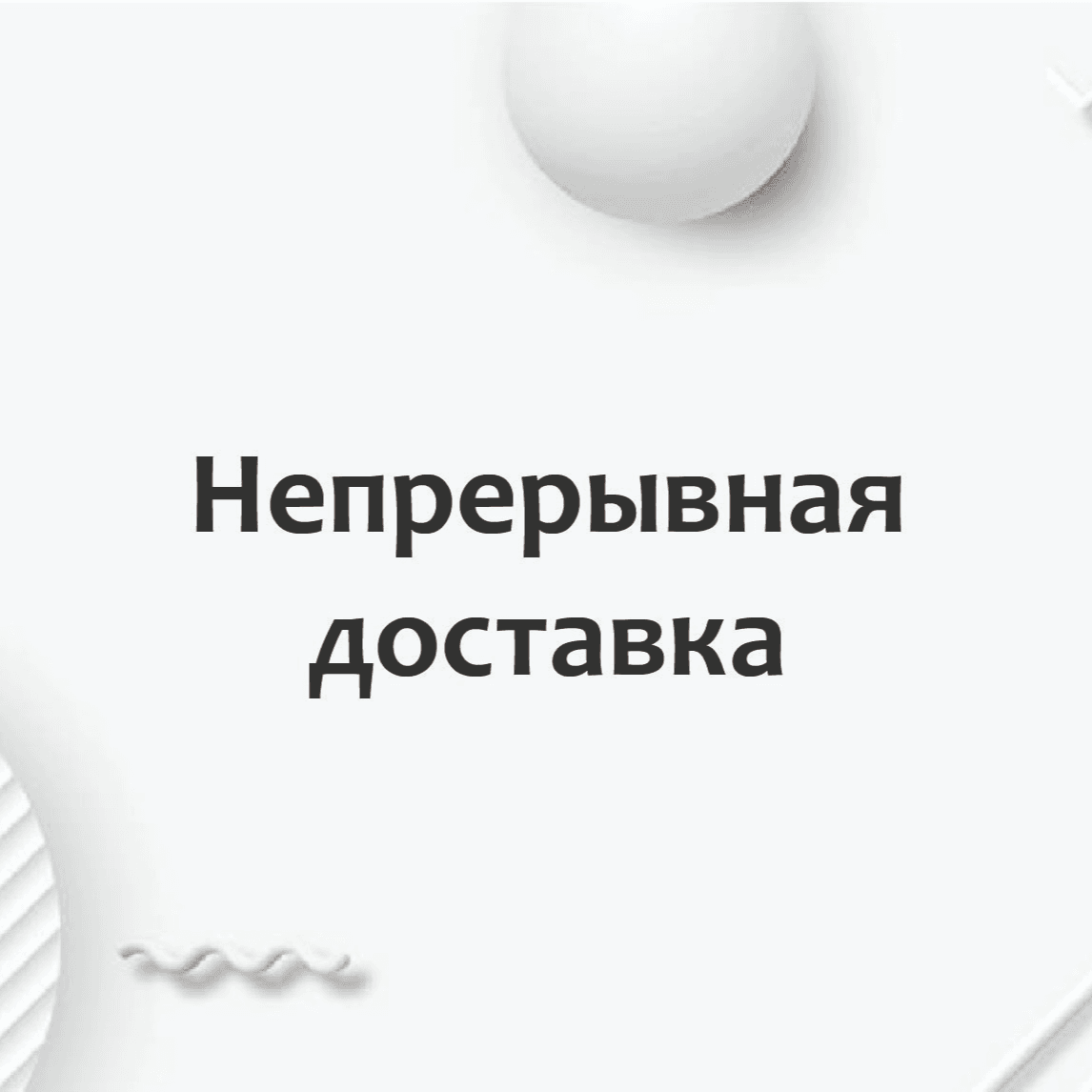 Тест