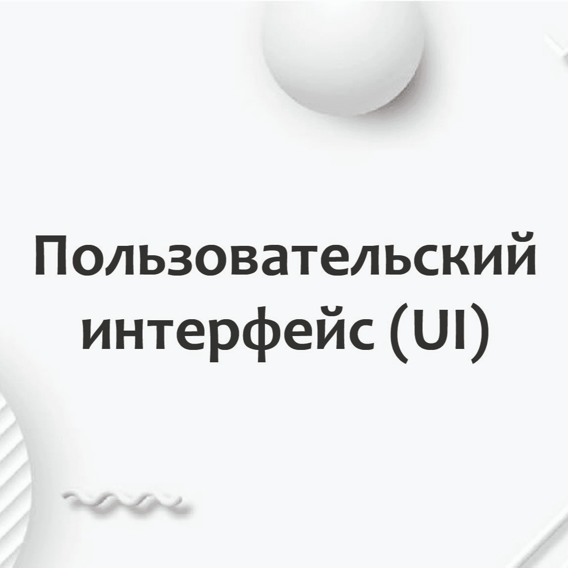 Тест
